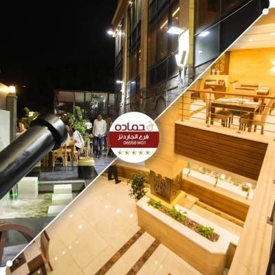 مجموعة مطاعم حماده تعقد دورات توعوية للعاملين في المجموعة ولروادها