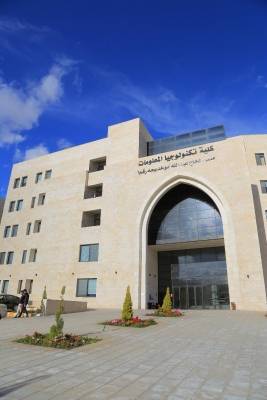 كلية تكنولوجيا المعلومات في العلوم التطبيقية الخاصة تقدم دبلومات مهنية تدريبية متخصصة لطلبتها الجدد