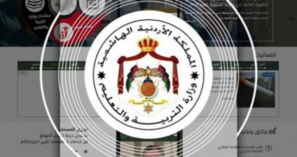 التربية توجه رسالة هامة إلى أولياء أمور الطلبة​