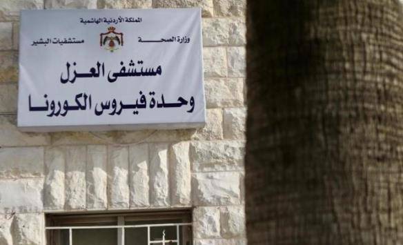 (31) إصابة بكورونا بين كوادر مستشفى البشير، وإعادة فتح الأقسام المغلقة بعد (72) ساعة