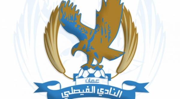 الفيصلي يعود للمنافسات الرسمية بعد تعافي لاعبيه من كورونا