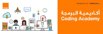 انطلاق الدفعة الثانية من أكاديمية البرمجة من أورانج