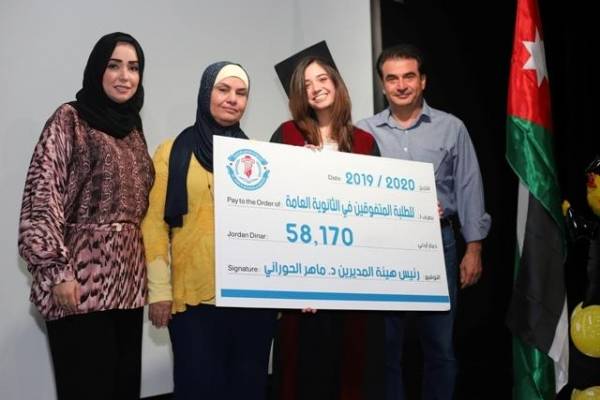 مدارس الجامعة تكرم أوائل الثانوية العامة من  طلبتها