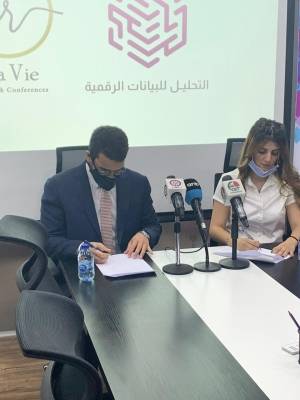 شركة التحليل للبيانات الرقمية التي يرأسها سمو الأمير نايف بن عاصم وشركة لافي والتي ترأسها الآنسة رزان العرموطي توقع شراكة عمل في مجال البيانات الرقمية.