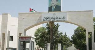 تعليق الدوام في مبنى مديرية تربية والتعليم  يوم الأحد
