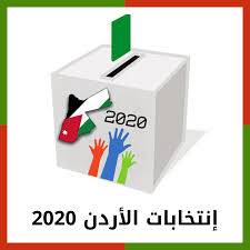 أحزاب سياسية تدعو المواطنين للإقبال على التصويت بفعالية