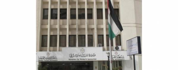 المياه تعلق استقبال مراجعيها الاحد والاثنين بسبب كورونا