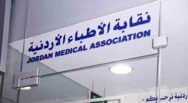 أطباء مؤهلون وحملة بورد أجنبي يتعهدون بدعم تيار طموح النقابي