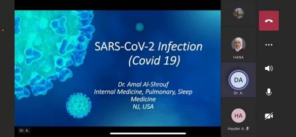 محاضرة توعوية بجائحة كورونا لصيدلة الشرق الاوسط