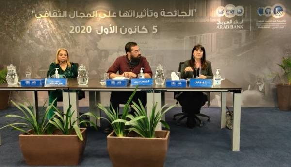 الشريفة بدور في ندوة الجائحة وتأثيراتها على المجال الثقافي