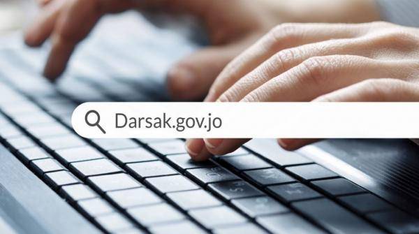 التربية: عقد امتحانات المدارس النهائية الكترونياً