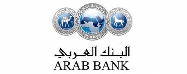 البنك العربي يطلق عرضًا خاصًا بالتعاون مع كيا الأردن