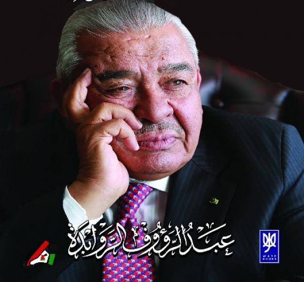 الروابدة يجمع خبرات 81 عاما في كتاب .. ماذا قال عن وصفي؟