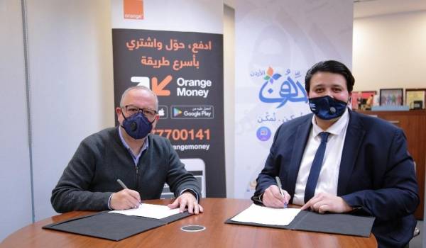 شراكة بين المحفظة الإلكترونية Orange Money ومجددون الأردن