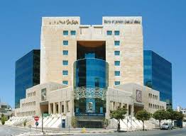 بنك الأردن يحـصل علـــى جائـزة «أفـضل حافظ أمين» لعام 2020