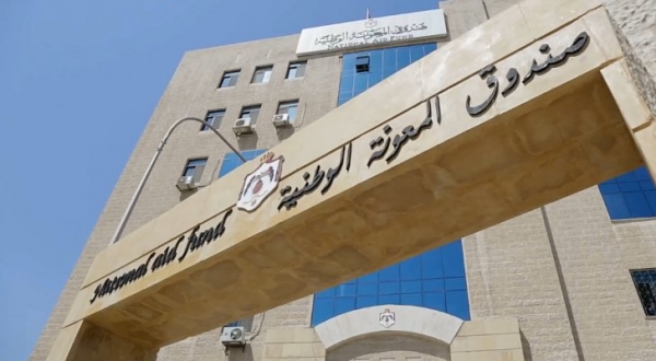 بدء استقبال طلبات الاستفادة من برنامجي تكافل 3 والدعم التكميلي إلكترونيًا  (رابط)