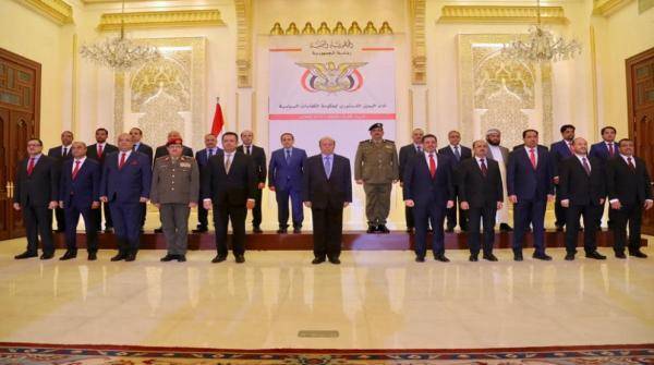 الحكومة اليمنية الجديدة تؤدي اليمين الدستورية