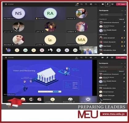 تكنولوجيا معلومات الشرق الأوسط تنظم ورشة علمية حول الذكاء الاصطناعي