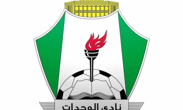 الوحدات يستفسر عن قانونية قيد “هاشم عباس”