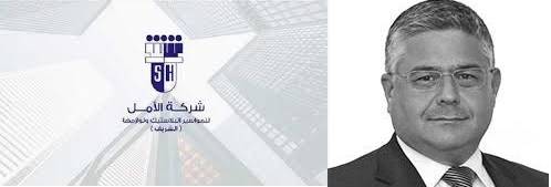 عمر ملحس وسياسة الأبواب المغلقة في شركة الأمل