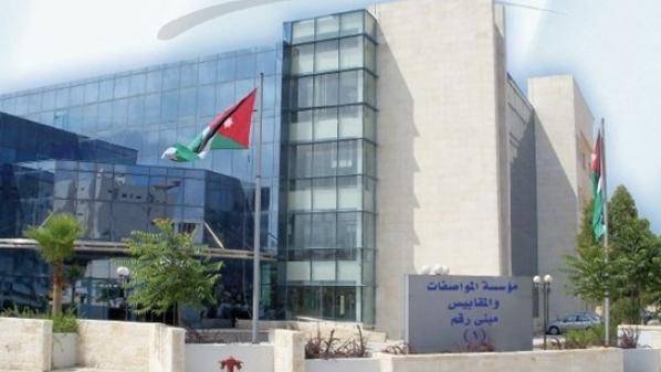 شهادات المطابقة في المواصفات تجتاز  المتابعة اللاحقة للاعتماد الدولي من DAKKS