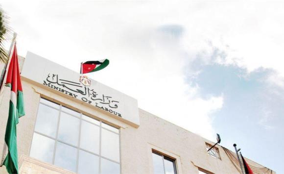 العمل تعلق الدوام بمقرها الرئيسي بسبب كورونا