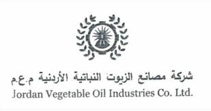 مصانع الزيوت النباتية تعقد اجتماعها العمومي غير العادي وتعدل بعض القرارات ..تفاصيل