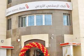 البنك الاسلامي الأردني يعيد تشكيل اللجان المنبثقة عن مجلس الادارة .. أسماء