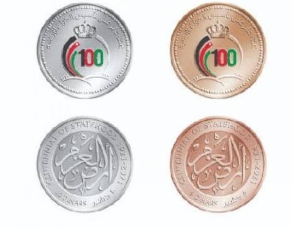 الحكومة تكشف تفاصيل المسكوكة المئوية