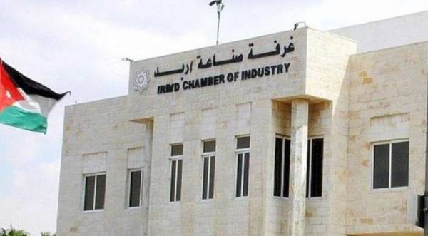 المستقلة للانتخاب تحدد موعد إعادة انتخابات مجلس غرفة صناعة اربد