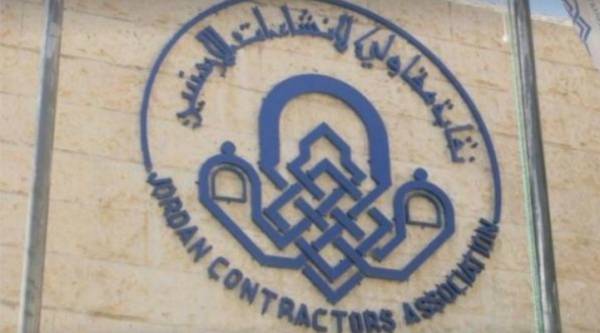 نشاطات وانجازات ترفع لها القبعة لنقابة مقاولي الانشاءات الاردنيين ..(تفاصيل)