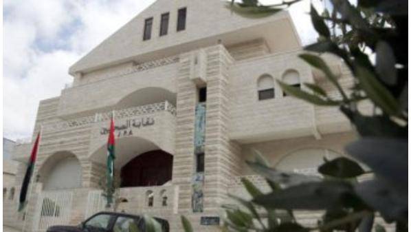 نقابة الصحفيين تحدد 2 نيسان المقبل موعدا لإجراء الانتخابات