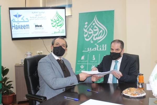 شركة الصفوة للتأمين توقع اتفاقية تعاون مع شركة الحوسبة الصحية الدولية ..(صـور)