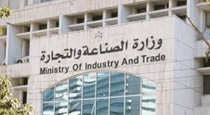 الصناعة والتجارة: اغلاق 2529 منشأة لمخالفة لأمر الدفاع 20
