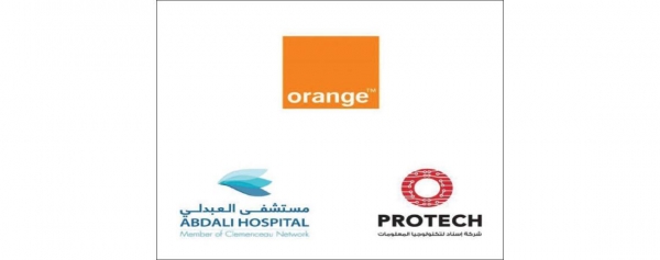 مستشفـــى العبـدلــي يعتمـــد حلـــول بنية تحتية افتراضية