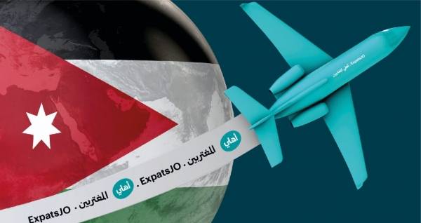 البنك الأهلي يطلق منصة أهلي المغتربين ahli.comExpatsJO لتقديم كافة الخدمات المصرفية دون استثناء للمغتربين الأردنيين