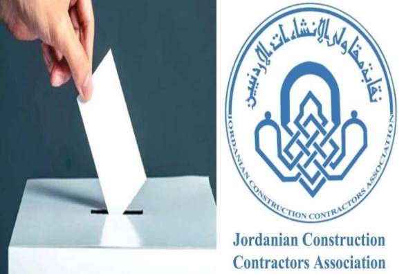 انطلاق الحراك الانتخابي لنقابة المقاولين .. و اخبار البلد تنفرد باسماء المرشحين لموقع النقيب