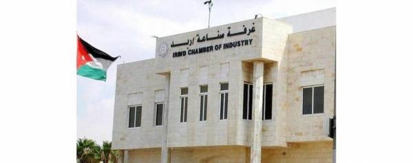 انتهاء فترة الترشح لانتخابات صناعة إربد ومجلس إدارة بالتزكية
