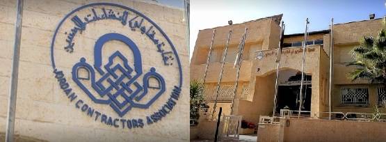 هل تصل صرخة جمعية المستثمرين في قطاع الاسكان إلى الدوار الرابع ؟!