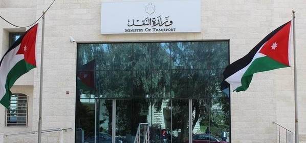 بدء اطلاق الرابط الالكتروني مع ادارة ترخيص السواقين والمركبات