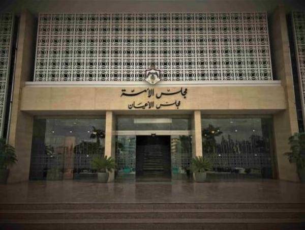 الأعيان يقر 6 قوانين كما وردت من النواب