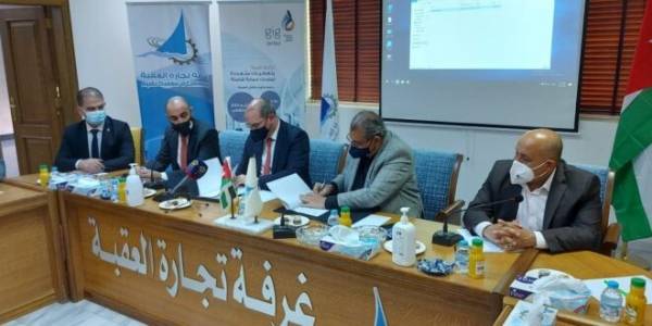 غرفة تجارة العقبة  ومجموعة الخليج للتأمين – الأردن (gigJordan) توقعان إتفاقية تأمين طبي للتجار