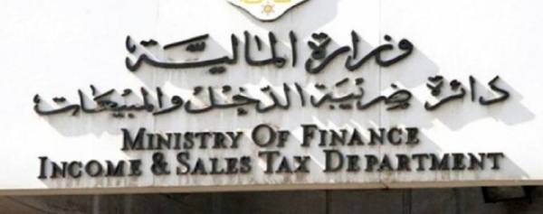 لجنة مشتركة بين هيئة المكاتب وضريبة الدخل لحل القضايا العالقة