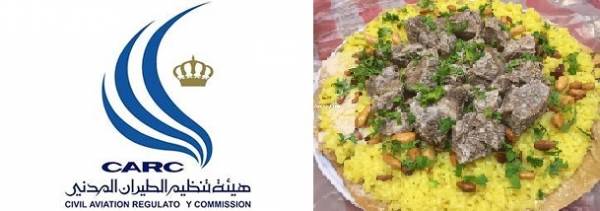 ما قصة المنسف الذي تناوله نواب لجنة السياحة والآثار النيابية في الطيران المدني ؟!