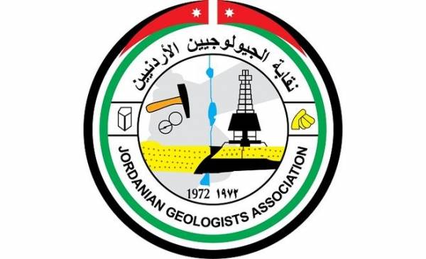 نقابة الجيولوجيين تحدد اجتماع هيئتها العامة وانتخاباتها