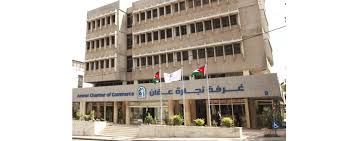  تجارة عمان  تدعو تجار العاصمة للتحوط تحسبا للظروف الجوية