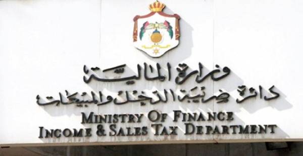 خبراء يعلقون على الضربة التي تلقتها ضريبة الدخل والمبيعات من البنوك !