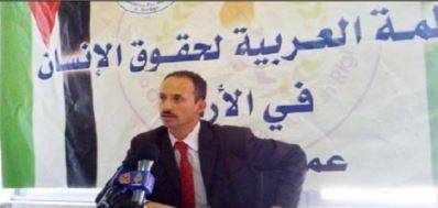 العربية لحقوق الانسان تحدد موعد اطلاق تقريرها السنوي لحالة حقوق الانسان