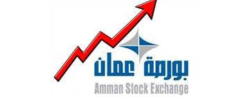 الملخص اليومي لرصد حركة تداول الاسهم في سوق عمان المالي لأول جلسات شهر آذار .. تفاصيل
