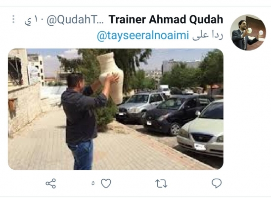 رواد التواصل الاجتماعي يكسرون جرة بعد رحيل وزير التربية تيسير النعيمي